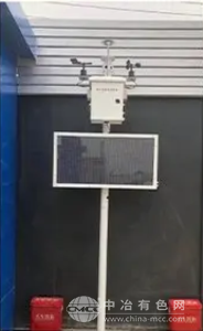 環境在線揚塵監測儀