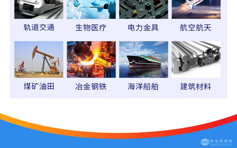 臺拓