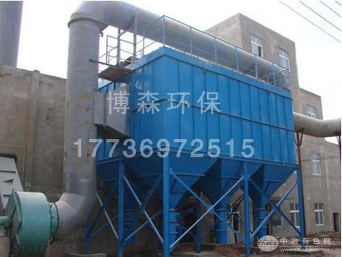 化工廠除塵器