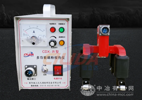 手持便攜磁粉磁軛無損檢測儀器