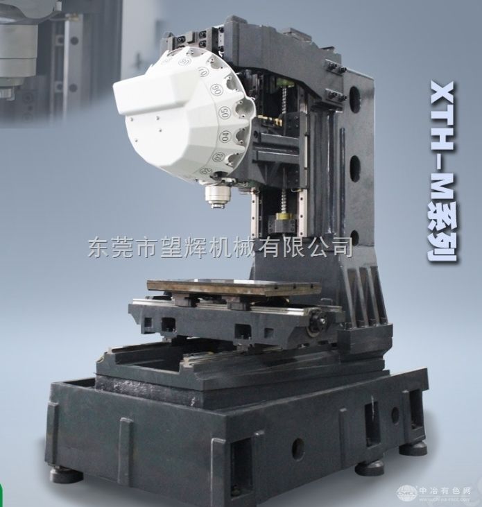 鉆攻中心機