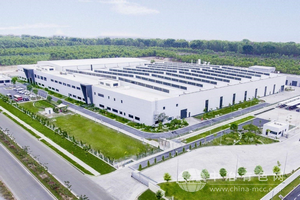 湖北黃岡黃州區華能350MW新能源發電項目簽約暨智能制造基地開工