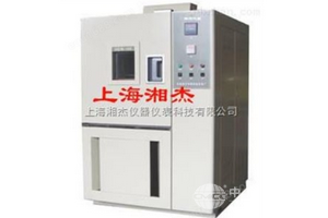 高低溫試驗箱