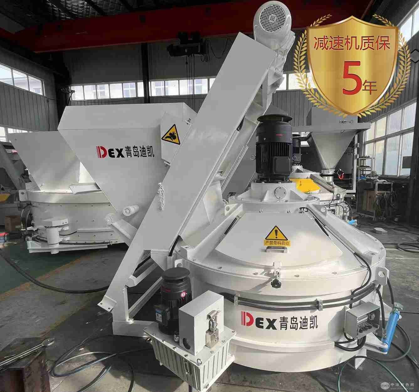 水泥構件攪拌機