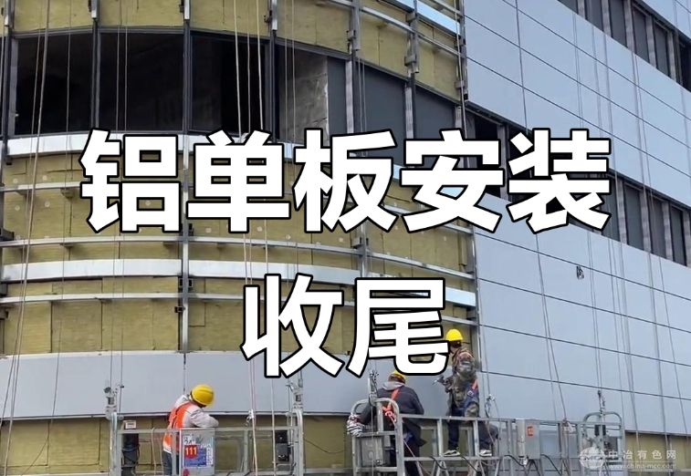 湖北泰昊鋁業推出可調節幕墻鋁單板系統 推動建筑外裝技術升級