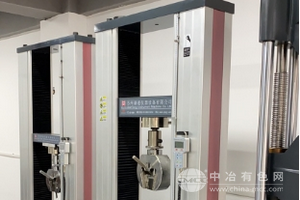 伺服式萬能材料試驗機