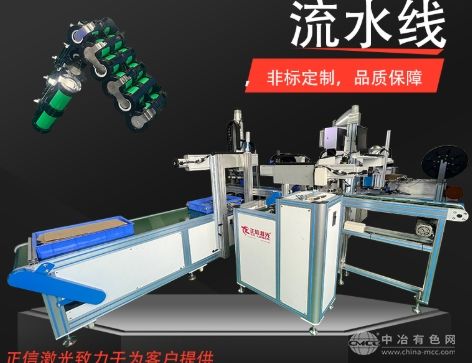 電池組激光焊接機
