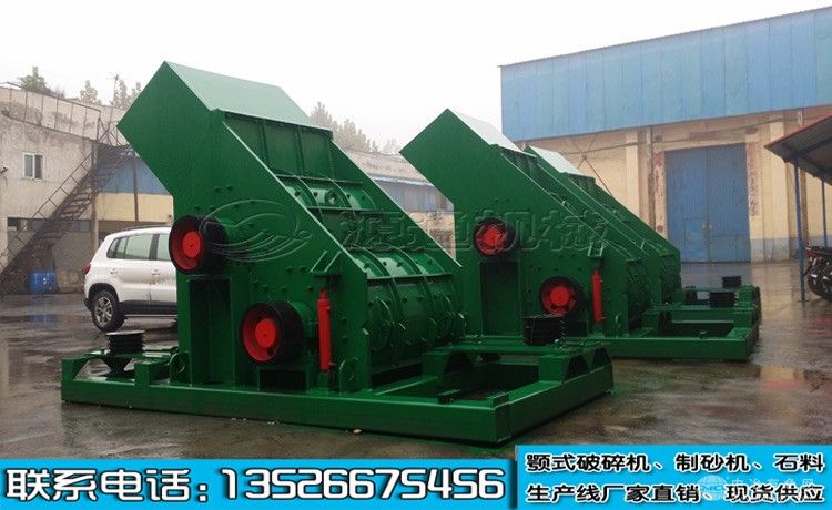 雙級無篩底粉碎機