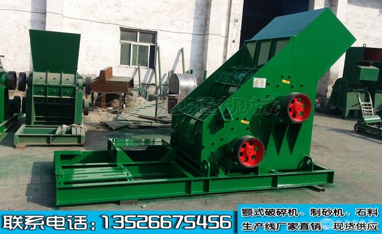 雙錘式破碎機