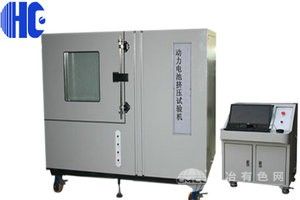 動力電池針刺試驗機