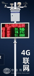 空氣揚塵檢測儀