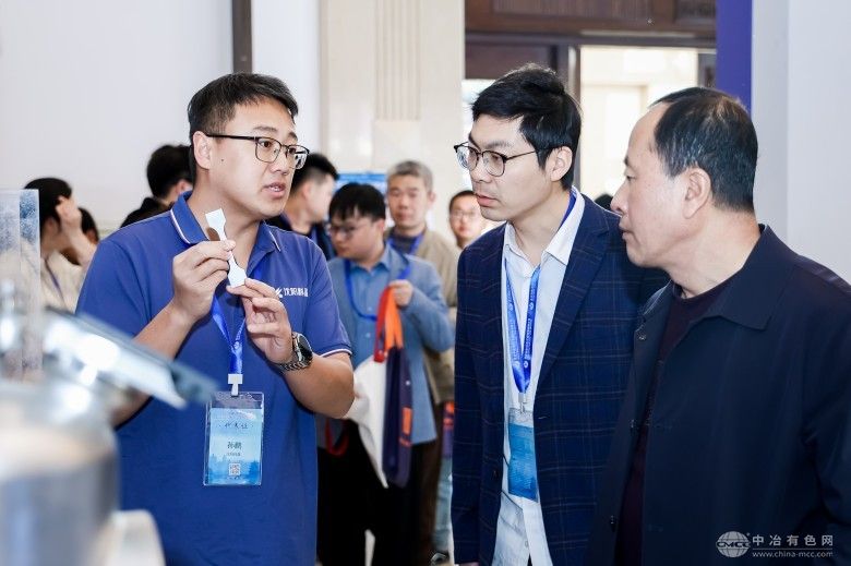 2025中國結構材料大會暨第十一屆全國有色金屬結構材料制備/加工及應用技術交流會 現場照片