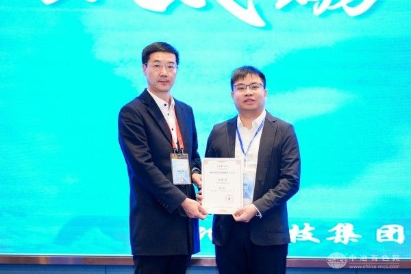 2025有色金屬智能工廠大會 現場照片