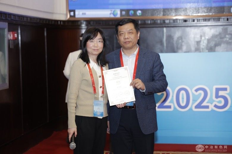 2025中國結構材料大會暨第十一屆全國有色金屬結構材料制備/加工及應用技術交流會 現場照片
