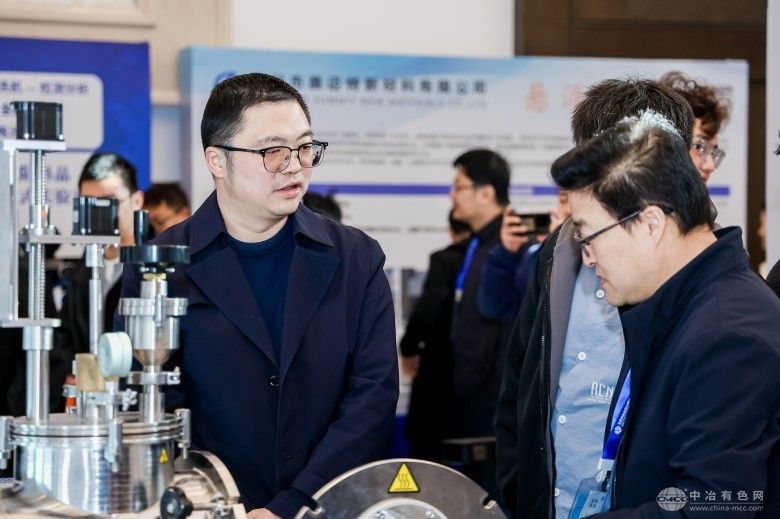 2025中國結構材料大會暨第十一屆全國有色金屬結構材料制備/加工及應用技術交流會 現場照片