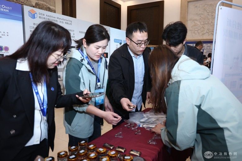 2025中國結構材料大會暨第十一屆全國有色金屬結構材料制備/加工及應用技術交流會 現場照片