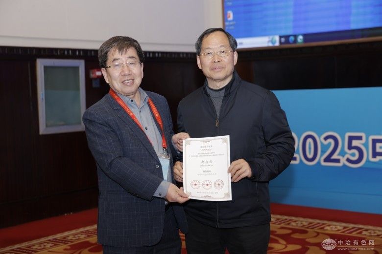 2025中國結構材料大會暨第十一屆全國有色金屬結構材料制備/加工及應用技術交流會 現場照片