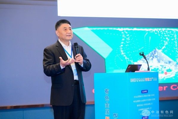 2025有色金屬智能工廠大會 現場照片