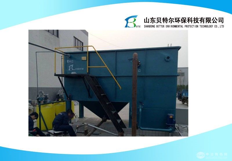 一體化渦凹氣浮機