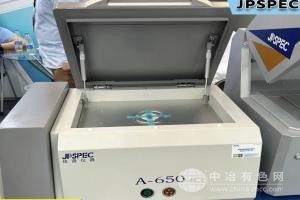 真空能量色散X熒光光譜儀
