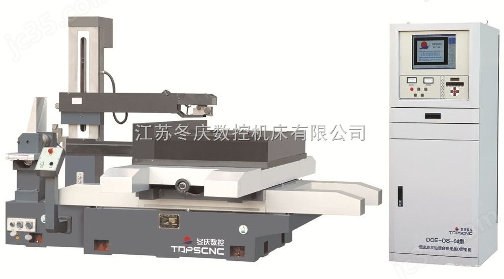 超大規格電火花數控切割機