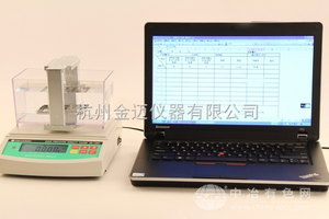 高精度多功能固液體比重計