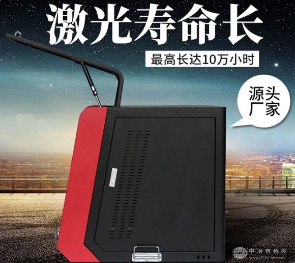 光纖柜式激光打標機