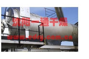 內熱式單通道干燥機