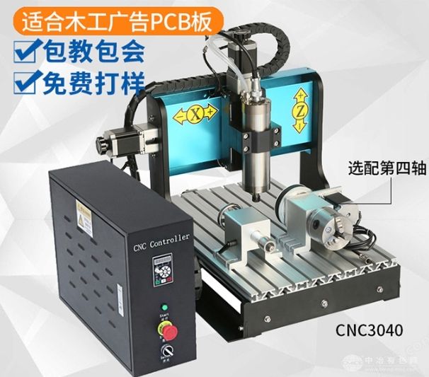小型工藝品雕刻機