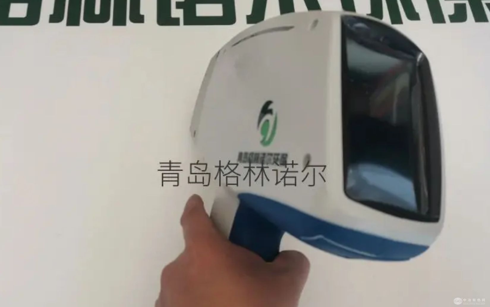 格林諾爾