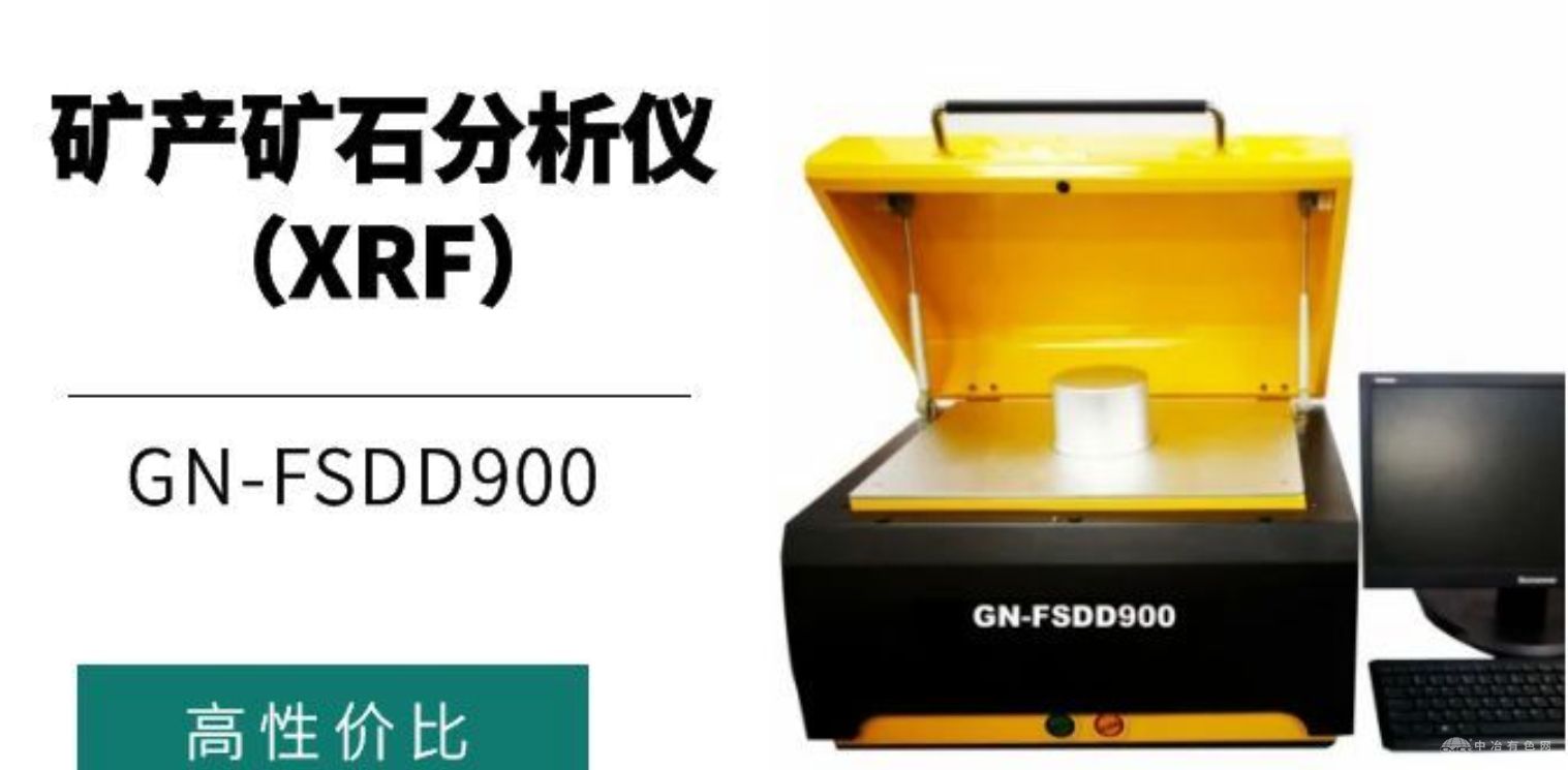 格林諾爾