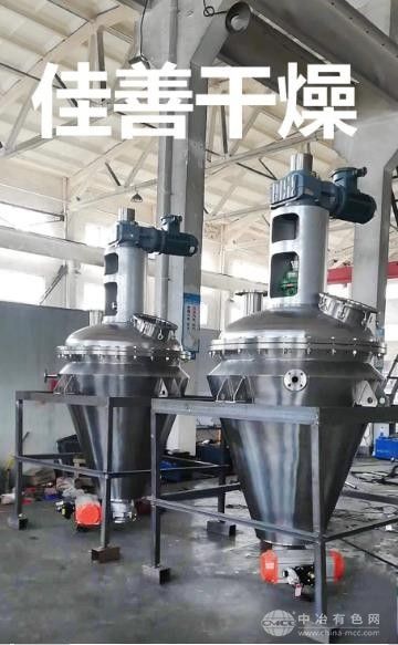 單錐真空螺帶干燥機