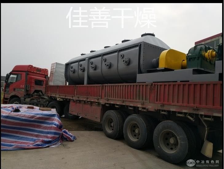 真空空心槳葉干燥機