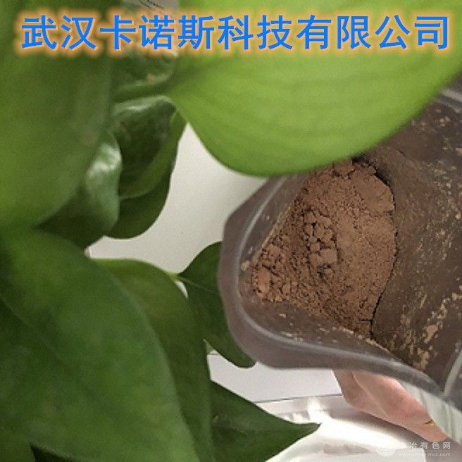 水楊羥肟酸 選礦藥劑原料