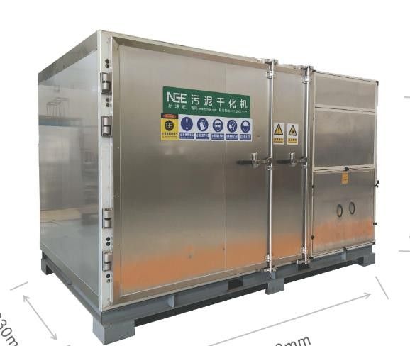 序批式污泥干化機