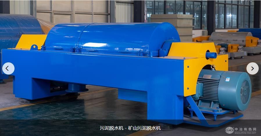 礦山污泥脫水機