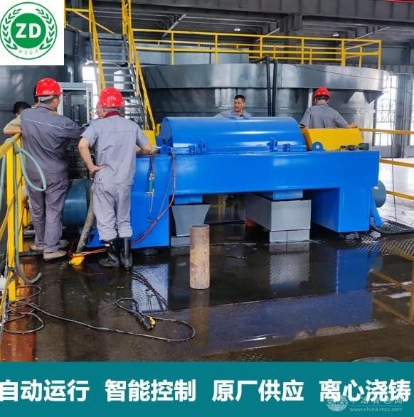 螺旋壓榨污泥脫水機