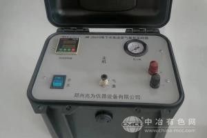 氣囊泵采樣器