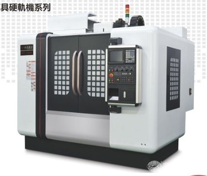 硬軌重切削加工中心