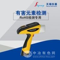 便攜式RoHS檢測