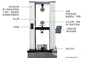 30噸數顯電子拉拔試驗機