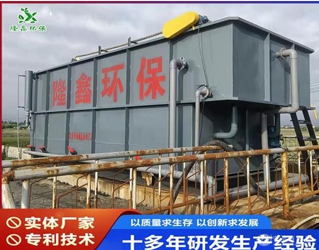 溶氣氣浮機