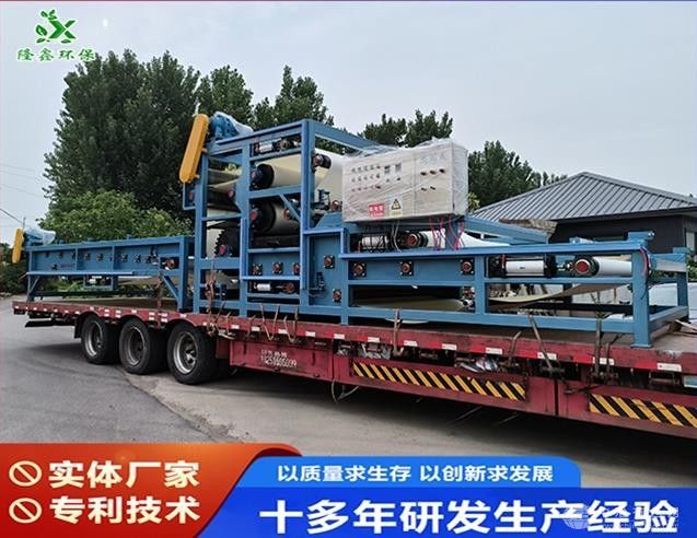 洗沙污水（泥漿）處理設備