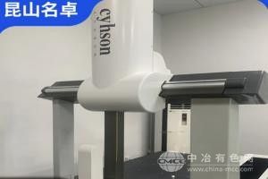 電子三坐標測量儀