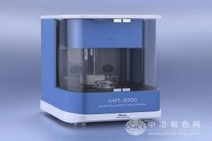 多功能摩擦磨損試驗機
