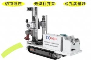 礦用深孔鉆車