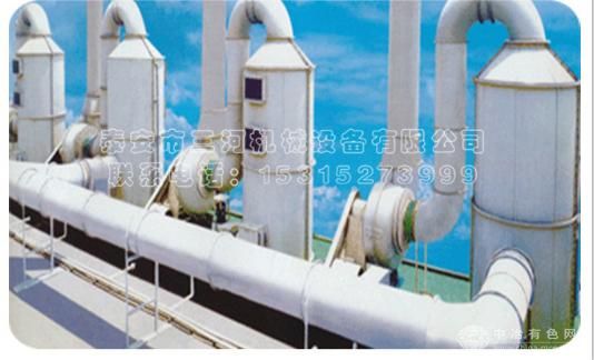 噴淋除塵器