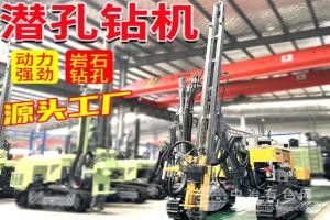 露天礦山潛孔鉆機