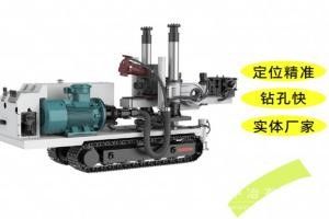 礦用履帶式全液壓探水鉆機