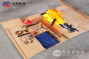 礦用沖孔破碎機